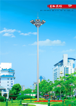 阿里25米高杆灯