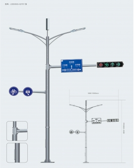智慧路灯