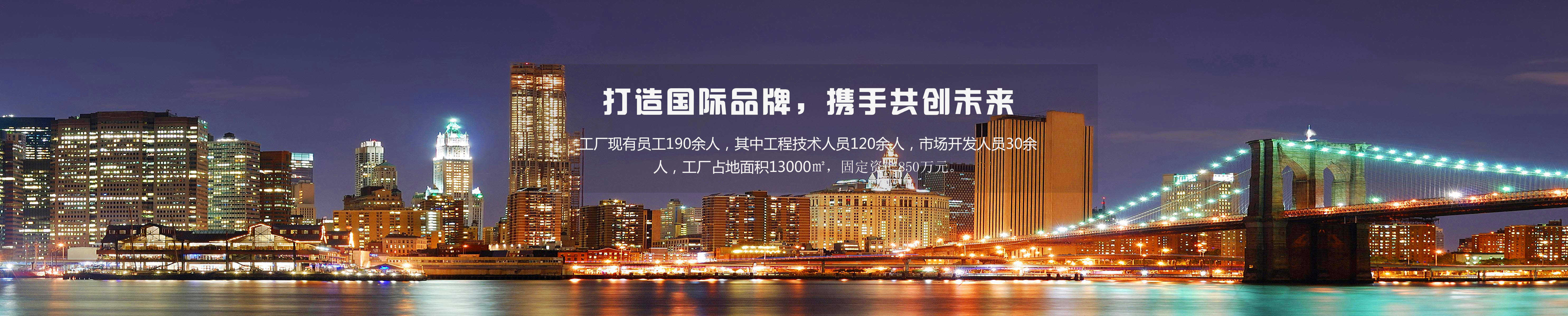 led路灯厂家