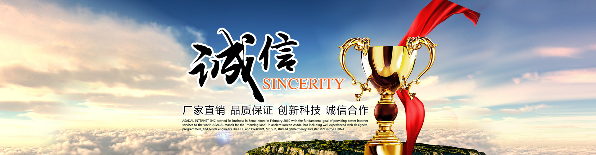 企业定位